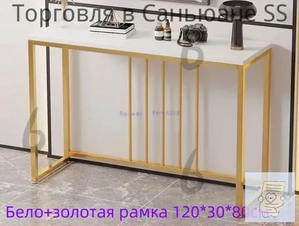 Консоль, 30х80х120 см