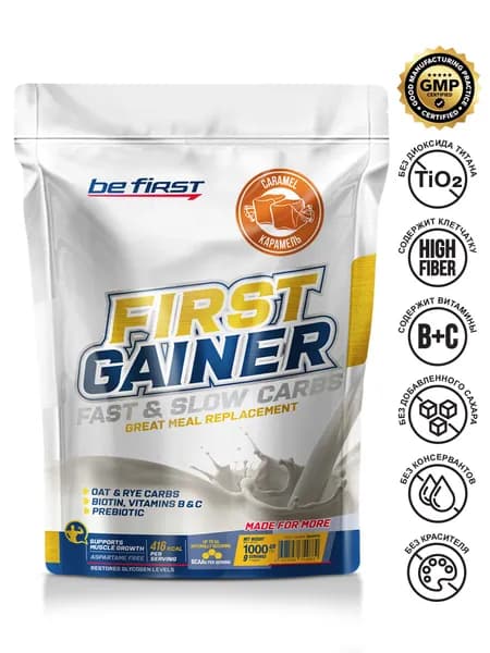 Гейнер для набора массы со злаками и витаминами Be First First Gainer Fast & Slow Carbs 1000 гр, карамель