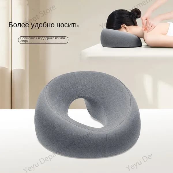 Подушка для косметической кровати, U-образная подушка для лица для массажного стола Пена с эффектом памяти