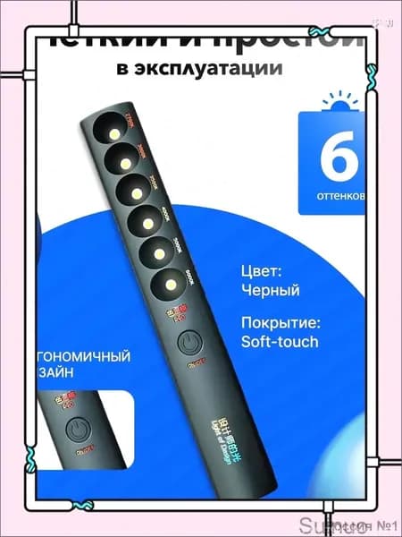 Эксклюзивный прожектор для сцены