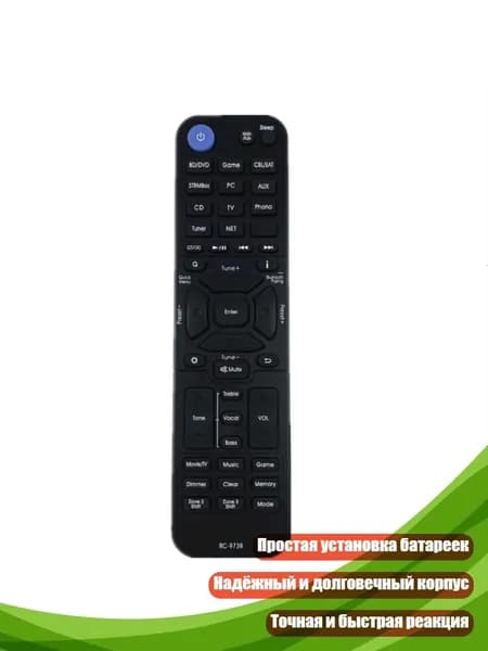 Пульт ДУ для ресиверов DRX 3.4, DRX 2.3