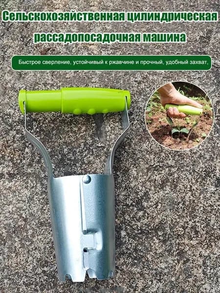 Конус посадочный,1шт