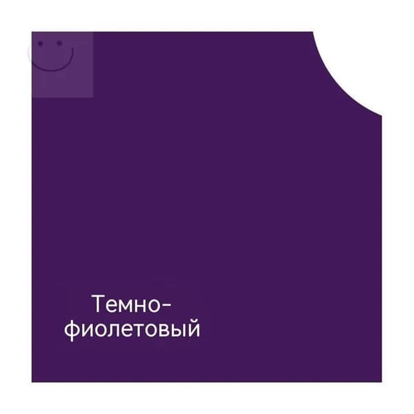 Набор для окрашивания одежды (чёрный) краситель без варки + закрепитель