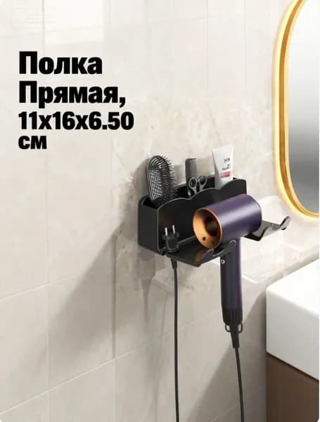 Полка Настольная Прямаях6 см, 1 шт.