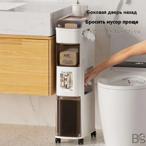 Тумба для ванной,, 15х33х78 см