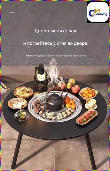 Биокамин Встроенная установка