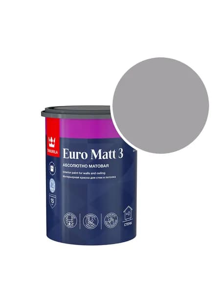 Краска интерьерная Tikkurila/Tikkivala Euro Matt 3 RAL 7004 (Сигнальный серый - Signal grey) 0,9 л