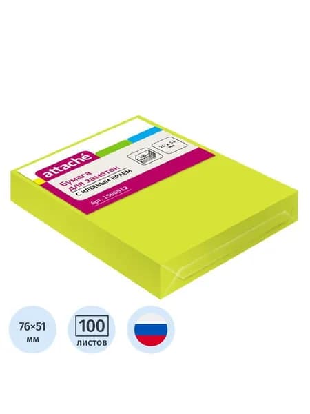 Стикеры Attache с клеевым краем 76х51, неон, желтый 100л