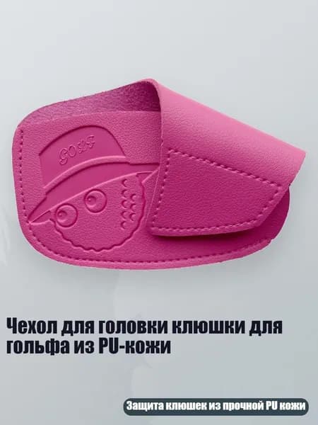 Набор для игры в гольф