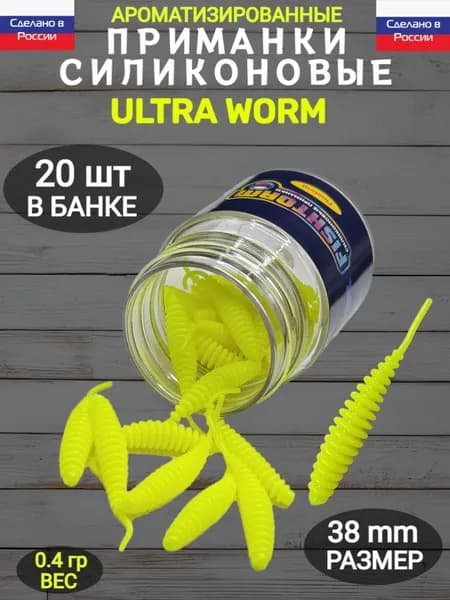 Силиконовые приманки для мормышинга и микроджига