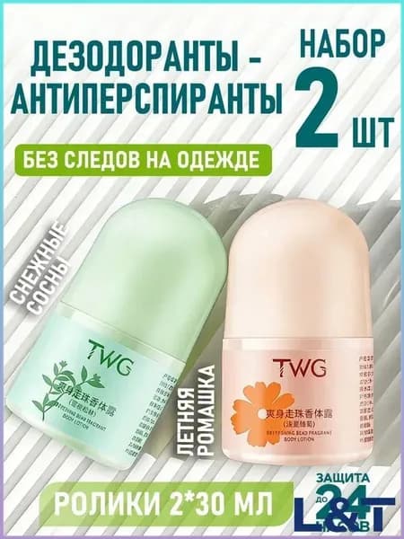 Дезодорант 60 мл