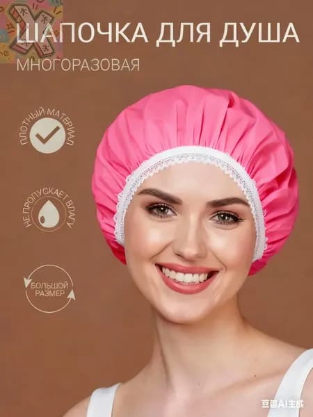 X-ing-Шапочка для плавания и душа многоразовая/синяя/