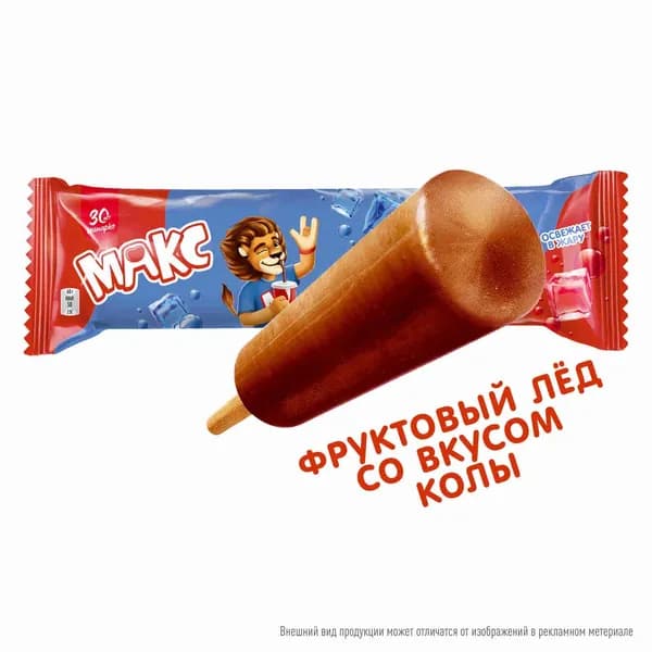 Мороженое фруктовый лед Ледяная кола 60 г, Макс
