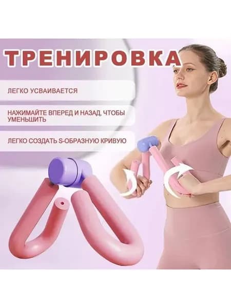 Мини-тренажер ERstD143534