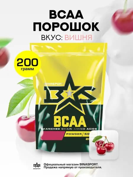 BCAA порошок со вкусом вишни 200 г Binasport "BCAA" аминокислоты БЦАА 2:1:1