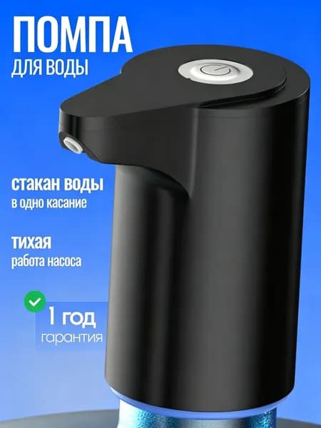 Кулер для воды mzm-20260417182434223