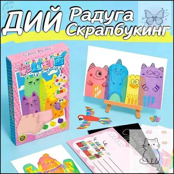 Коллекция детских рисунков резиновыми скребками, 35 штук