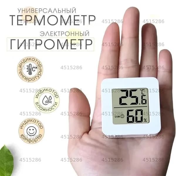 Измеритель качества воздуха