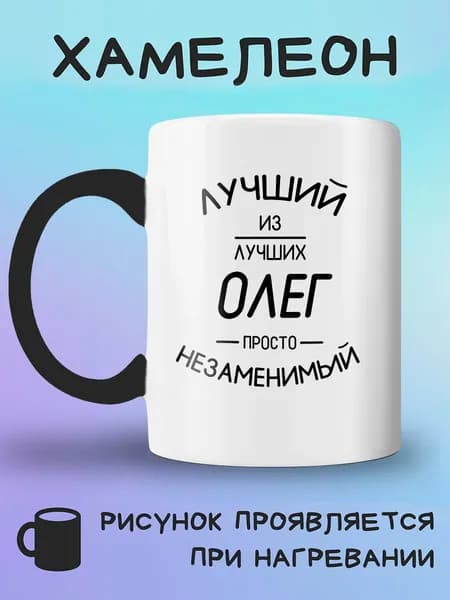 Jolly Prints Кружка, 330 мл, 1 шт