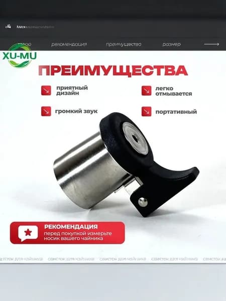 Свисток для чайника крышка индикатор нагрева, со свистком железо черный матовый