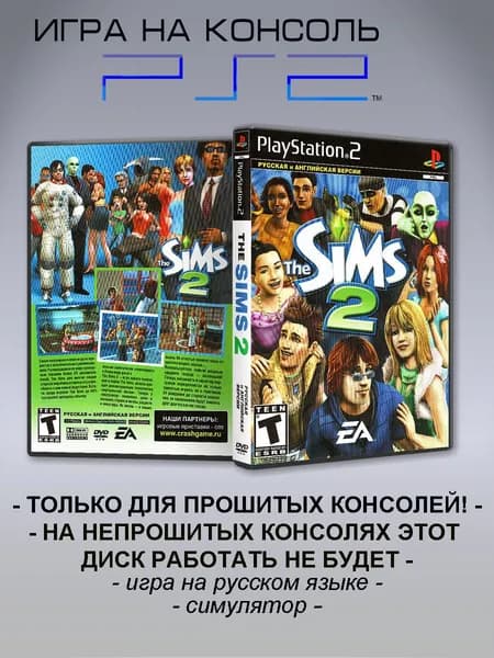 Игра Sims 2, Sony Playstation 2 ( PS 2 )