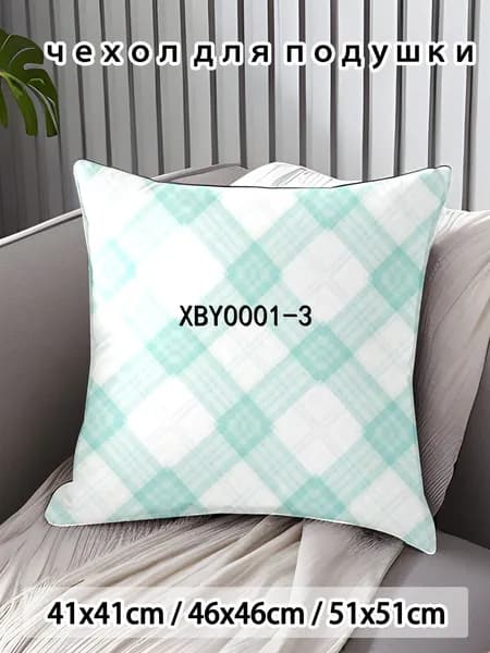 Наволочка 45x45 см 1 шт поликоттон, разноцветный аниме