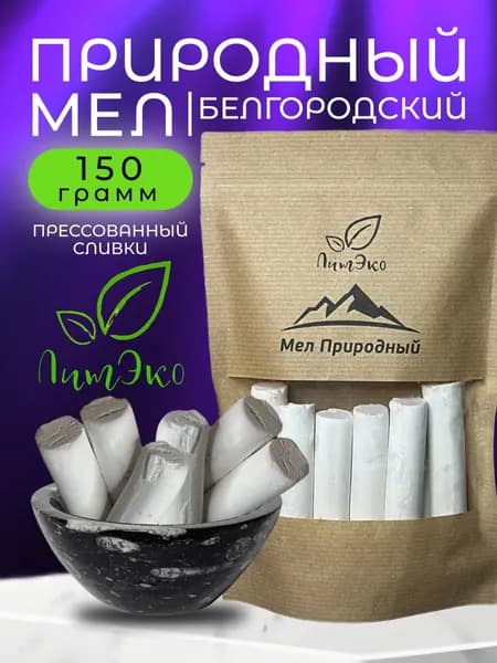 Мелки, цветов: 4 шт.