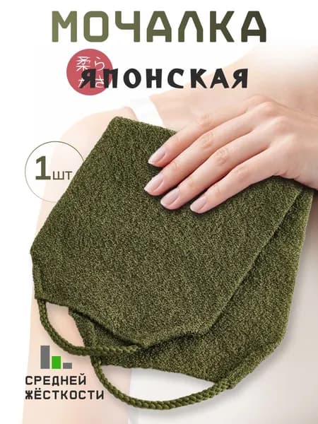 Мочалка для тела 1шт мужская женская для душа
