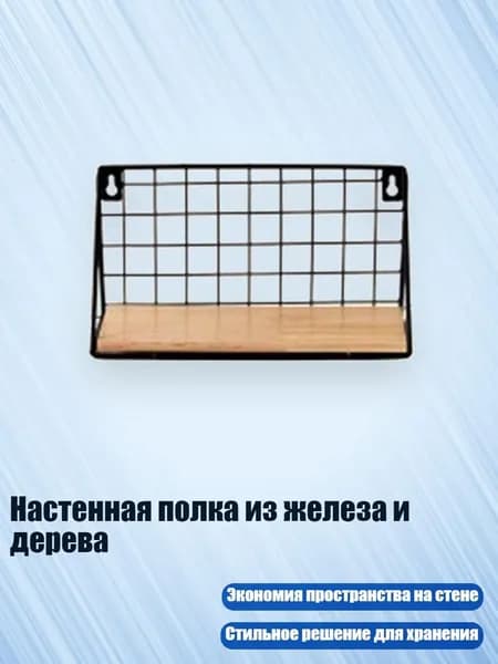 Подставка под ноги, 10х10 см