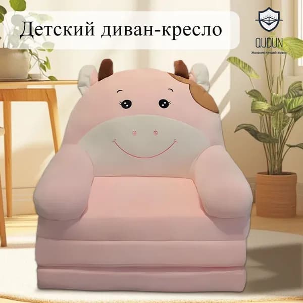 Прямой диван, механизм На пол, 50х50х50 см,розовый