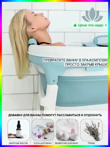 Купель