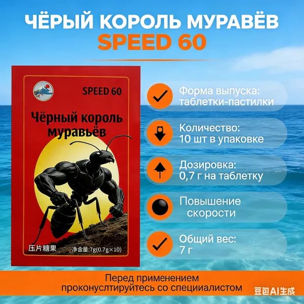 Пищевая добавка