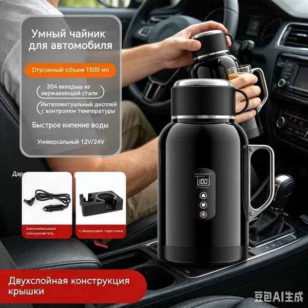 Электрический чайник QoP8TR, черный, черно-серый
