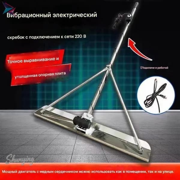 Затирочная машинаqz