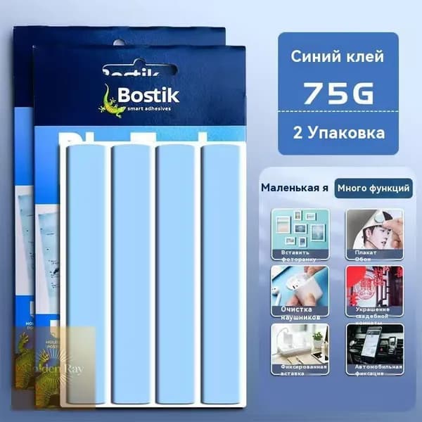 Клей строительный 75 мл 10 кг, 2 шт.