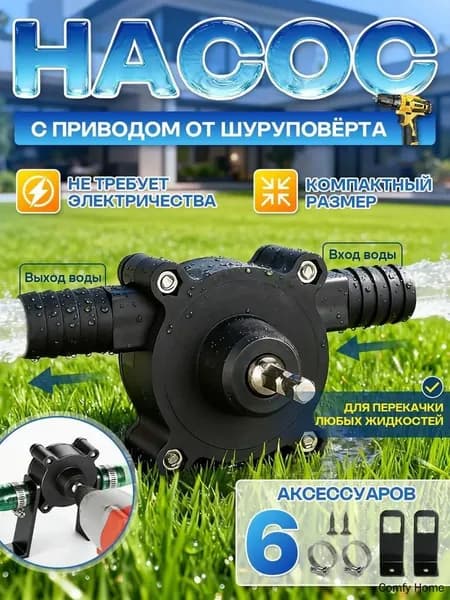 Насос поверхностный,30л/мин,1м