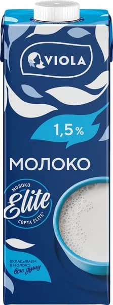 Молоко VIOLA UHT 1,5%, без змж, 1000г 2шт.