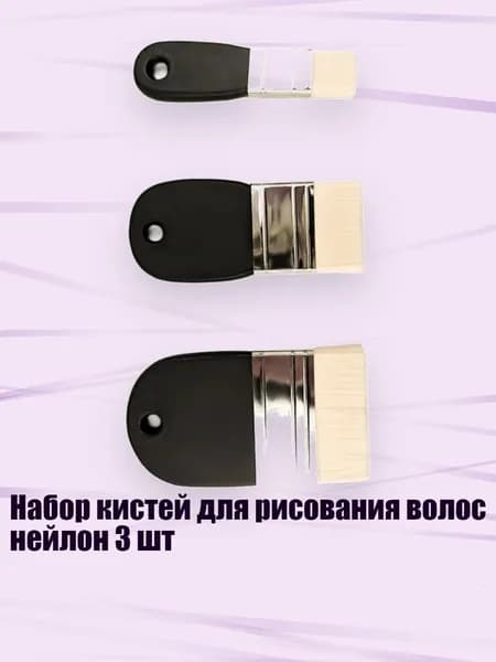 Средство для очищения кистей/ 140 г.