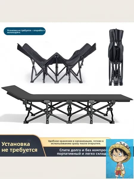 Раскладушка ,66х190х38см