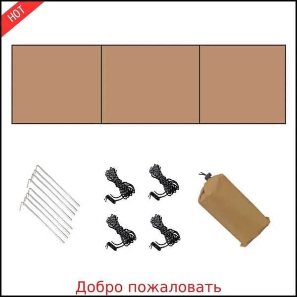 Садовый тент,18х26х2см
