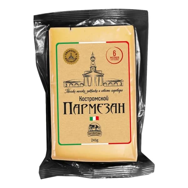 Сыр БОГОВАРОВО "Пармезан" 245 г 40%