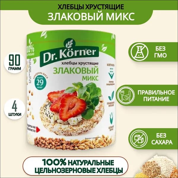 Хлебцы Dr.Korner Злаковый Микс 90 гр, 4 шт