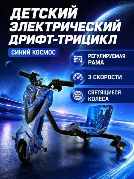 Электроскутер mzm-20260621163119698, синий, темно-синий