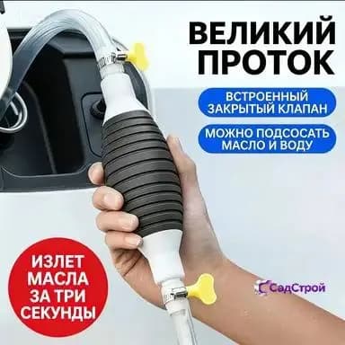 Запчасти аппарата химчистки автомобиля
