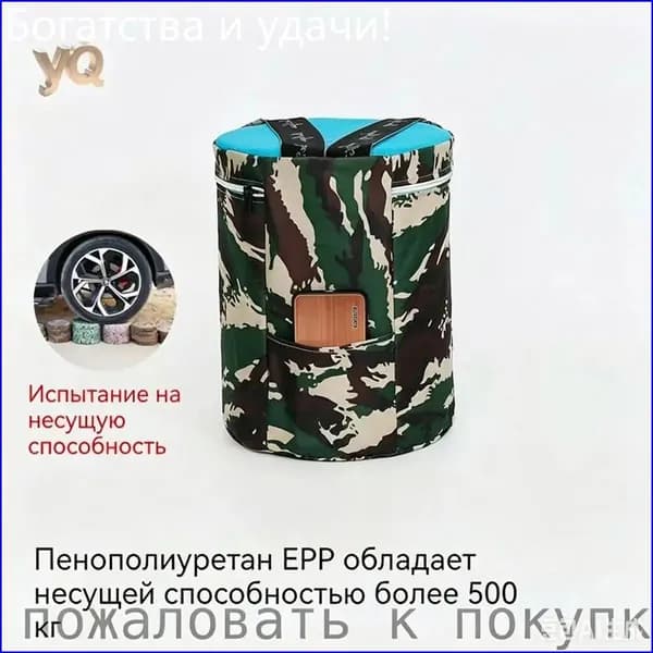 Садовый стул, Пенополиуретан, 25х25 см, 1 шт