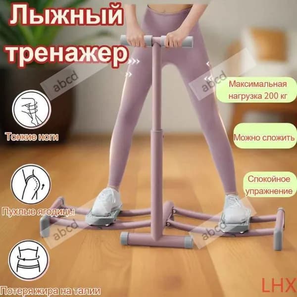 Силовая скамья, длина: 105 см, ширина: 30 см