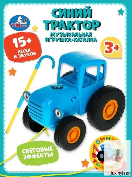 Музыкальная игрушка каталка для малышей Синий трактор Умка