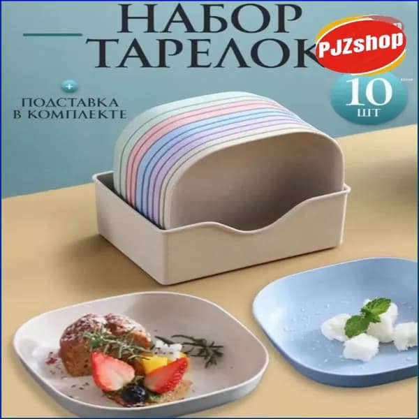 Тарелка 1 шт белый