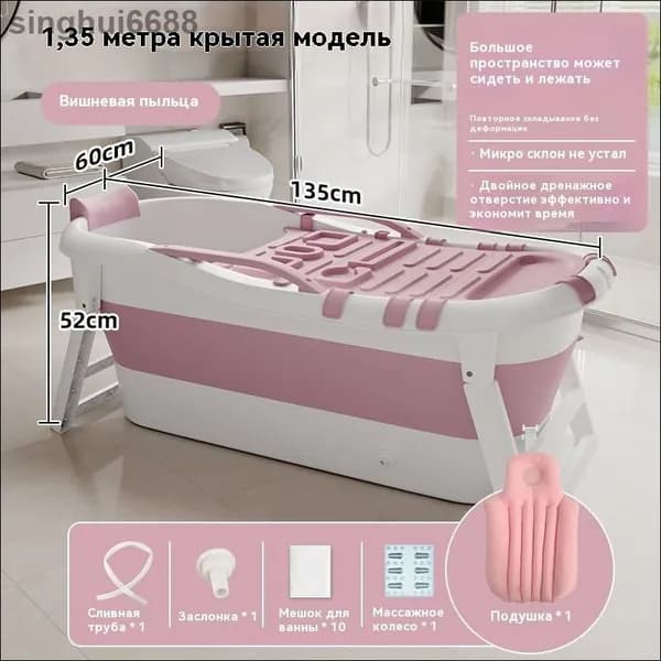 Купель