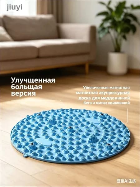 Премиум коврик для стоп, акупунктурный